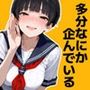 弟のように思っていた幼なじみが実は女だったし多分なにか企んでいる