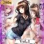 今日も彼女は、俺のオモチャ〜Vol.1〜