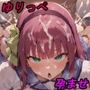 仲〇ゆりちゃんとエッチして孕ませるだけのCG集