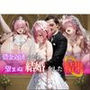 借金返済のため望まぬ結婚をした結果vol.3
