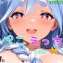 ぺこえっち side.M