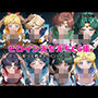ヒロインえちえちCG集 ー美少女戦士セー〇ームーン編ー