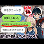 神様から貰った「強●性行（セックスショットガン）」で過去に戻って全員即堕ちさせる（はーと）