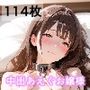 中出しあえぐお嬢様
