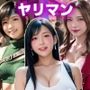 【動画】FF7R ヤリマンファンタジー