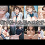 街で拾った即ハメ女子
