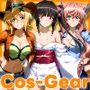 戦姫変身 CosGear（コスギア）パート2