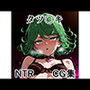 タツ〇キ NTRCG集