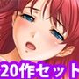 女子〇生寸止め快楽地獄コレクション20作セットpart2