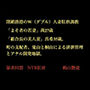 閉鎖漁港のW（ダブル）人妻肛虐調教 「よそ者の若妻」茜27歳と「組合長の美人妻」真希35歳。町の支配者、鬼山と桐山による排泄管理とアナル開発地獄。
