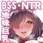 憧れの地味巨乳先輩は犯●れ汚され弄ばれて肉便器へと堕ちていた