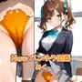 New パンチラ図鑑 みく