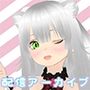 【アイテム連動配信アーカイブ】おちゃけのみながら実演オナ（はーと）【ぽしゃけ】