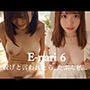 E-nari 6 脱げと言われたら、たぶん私… 【動画＆写真集のWパック】