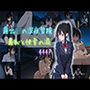 露出JKの深夜冒険〜羞恥と快楽の渦〜