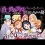 「生まれてきてよかった…」催●支配アプリで支配された2人のヒロインと‘家族’になるまでの話。_SA●総集編