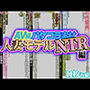 【AV風パケコラ素材】人妻モデルNTR
