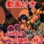 【動画付き】ムチムチ黒エルフの二穴挿入。触手編【142枚】です。