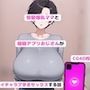 短髪爆乳ママと催●アプリおじさんがいちゃラブ孕まセックスする話