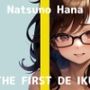 【初体験オナニー実演】THE FIRST DE IKU【夏野華】