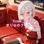 Xmas_2025_まりなのクリスマス