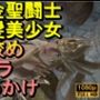 【ROMV343】【動画】黄金聖闘士星矢とクラウド「フェラチオぶっかけ」