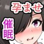 牝奴●観察日記 あゆちゃんの人生・終了編