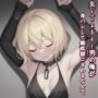 女VTuber（男）の俺が身バレして雌奴●に堕とされるなんて