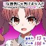 エッチな勝負じゃ負けません！！‐なぜ学園都市の平和を守る風紀委員がボテ腹メス堕ちしたのか？‐