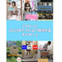 OTM-01 2025年FANZA販売作品まとめ＋α