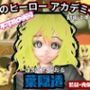 【ヒロアカ】葉隠透が廃屋とか監獄とか、肉便器になったりする動画パック【4本:僕のヒーローアカデミア】
