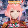 【ゼノブレ】ホムラと家で色んな体位を楽しむラブラブ動画4本セット【ゼノブレイド:Xenoblade:Pyra】