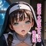 禁欲中の修道女たちの性生活 第10弾