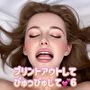 プリントアウトして、ぴゅっぴゅして！白いおしっこ、ぶっかけて！6 洋ピン顔射特化