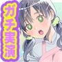 【木咲かえで】ま●こ乳首アナル絶頂！アナルプラグ！ピンポイントバイブ！電マでオナニー！Eカップ巨乳某園先生オホ声！連続絶頂！おなら！おしっこ【実演音声、ASMR】