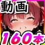 ホ〇ライブ！エロアニメ大量に詰め込みました！4〜マリン・みこ・スバル・おかゆ・ノエル・そら・わため・らでん・ポルカ・クロヱが性感マッサージでエッチしちゃう動画♪〜