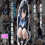 好奇心旺盛な黒髪ショートJKとたっぷり学園プレイ