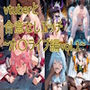 vtuberと合意なしエッチ〜ホ〇ライブ編vol.1〜