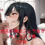 大〇の極上フェラ抜きAIイラスト集 156枚