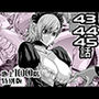 『地上100階』特別版 43・44・45話