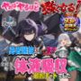 勇者選抜で見捨てられた俺のスキル《発汗》実は全能力を奪う《体液吸収》最凶チートでした。【第六話】