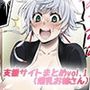支援サイトまとめvol.1（爆乳お姉さん）