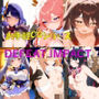 DEFEAT_IMPACT