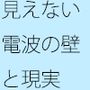 冷たい足で朝の・・佳境のゴールはもう少し伸びる 昨夜にもう終わっていることと