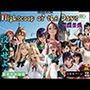 Highscoop of the Days ― 学園目録 ―