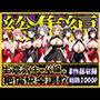 【総集編】巨根依存症になったキャバ嬢 〜お高い女をハメまくって無料ペットにする〜 【8作品収録】
