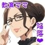 高飛車で子煩悩な教育ママが都合のいいオンナに堕とされた話
