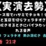【実演去勢】ナース服でハサミでチョキ！チョキ！と玉袋を切らフェラチオされ男の潮吹きするときにパイプカットされる音声