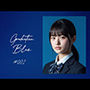 Graduation Blue 〜卒業する青き女子校生の記録〜