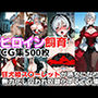 ヒロイン飼育 狂犬姫スカーレットが熟女になり無力化し囚われ奴●化し女に目覚める物語
